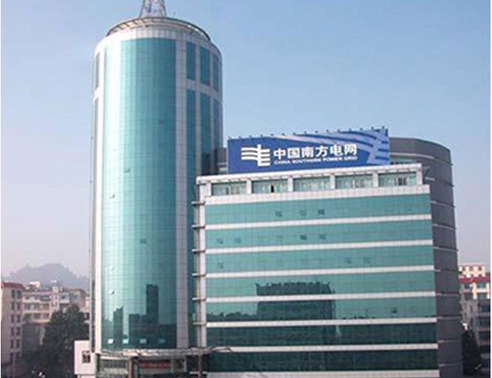 隆阳南方电网