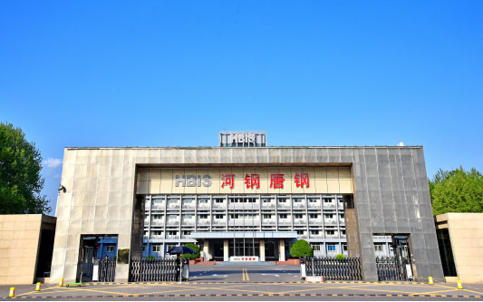 隆阳河北唐山钢铁集团